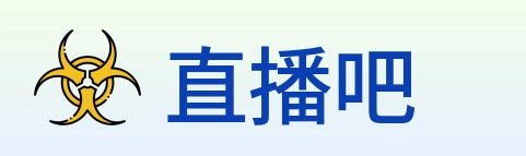 直播吧 Logo